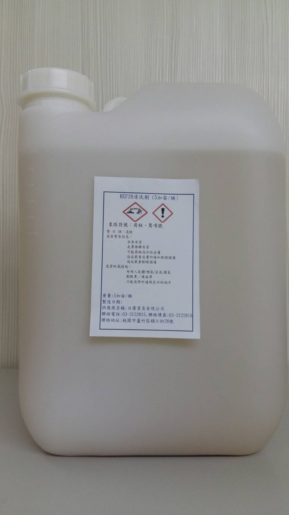 迴焊爐管清洗劑